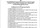 ប្រកាស លេខ៩៣/២៤ ស្តីពី លក្ខខណ្ឌវិនិច្ឆ័យផ្ដល់ពានរង្វាន់សហគ្រាសមួយជាសហគមន៍សុខសាន្តមួយ ប្រចាំឆ្នាំ២០២៥ សម្រាប់វិស័យវាយនភណ្ឌ កាត់ដេរ ផលិតស្បែកជើង និងផលិតផលិតផលធ្វើដំណើរ និងកាបូប