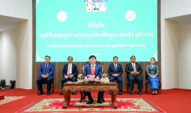 ការប្រកួតប្រជែងជំនាញថ្នាក់ជាតិកម្ពុជា លើកទី៩ ឆ្នាំ២០២៤