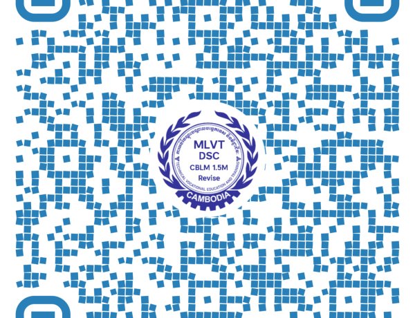 កំណែម៉ូឌុលសិក្សាផ្អែកលើសមត្ថភាព​ ១.៥លាន​ដែលបានកែសម្រួល (CBLM 1.5M Revise)