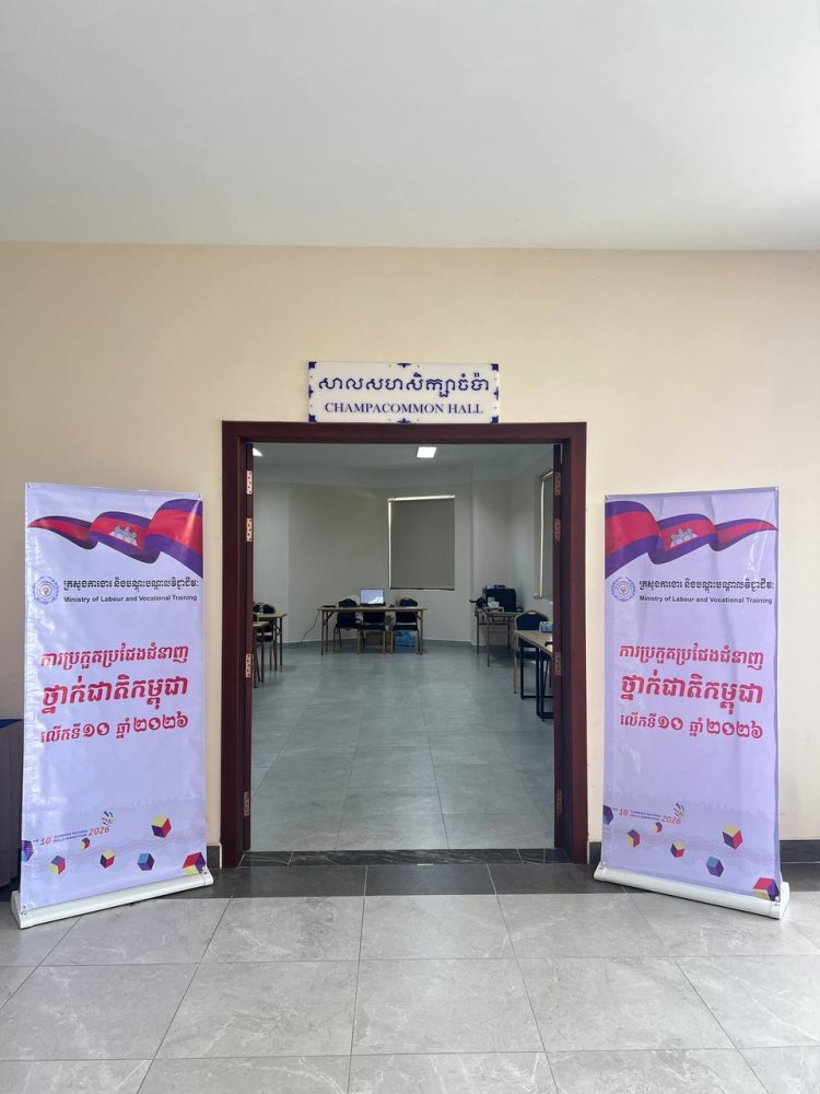 ការរៀបចំទីតាំងត្រៀមសម្រាប់សិក្ខាសាលា ស្តីពី «កិច្ចដំណើរការលើកទី១ របស់គណៈកម្មការរៀបចំ និងគណៈកម្មការបច្ចេកទេស»
