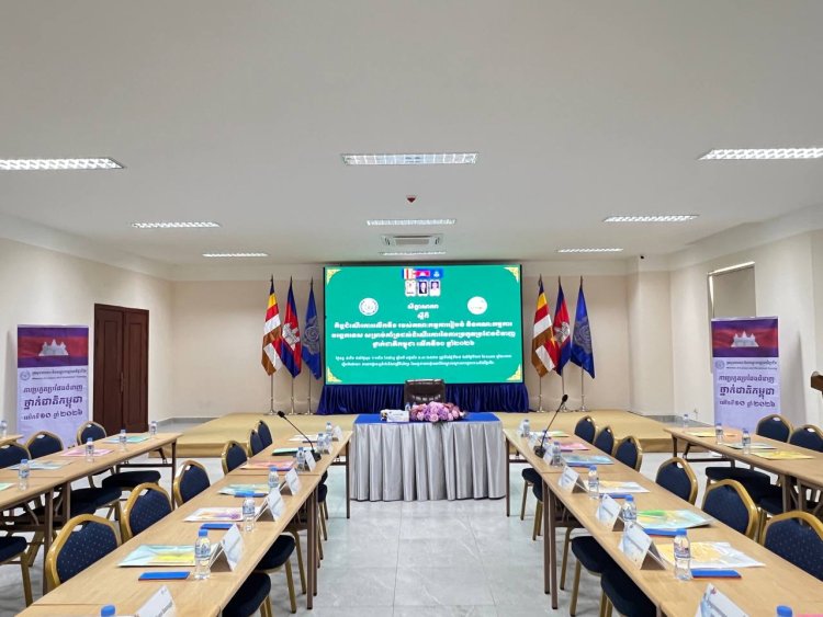 ការរៀបចំទីតាំងត្រៀមសម្រាប់សិក្ខាសាលា ស្តីពី «កិច្ចដំណើរការលើកទី១ របស់គណៈកម្មការរៀបចំ និងគណៈកម្មការបច្ចេកទេស»