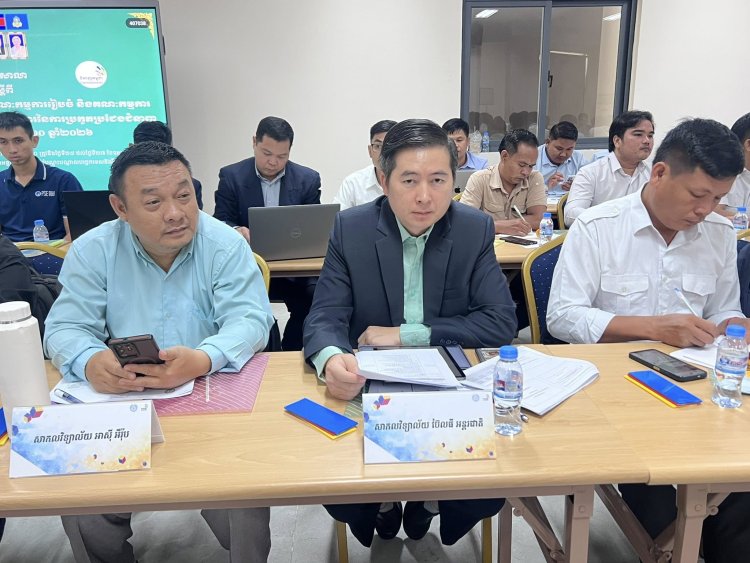 សិក្ខាសាលា ស្តីពី «កិច្ចដំណើរការលើកទី១ របស់គណៈកម្មការរៀបចំ និងគណៈកម្មការបច្ចេកទេស» សម្រាប់គាំទ្រដល់ដំណើរការនៃការប្រកួតប្រជែងជំនាញថ្នាក់ជាតិកម្ពុជា លើកទី១០ ឆ្នាំ២០២៦