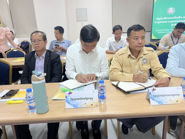 សិក្ខាសាលា ស្តីពី «កិច្ចដំណើរការលើកទី១ របស់គណៈកម្មការរៀបចំ និងគណៈកម្មការបច្ចេកទេស» សម្រាប់គាំទ្រដល់ដំណើរការនៃការប្រកួតប្រជែងជំនាញថ្នាក់ជាតិកម្ពុជា លើកទី១០ ឆ្នាំ២០២៦