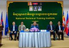 សិក្ខាសាលា ស្តីពី «កិច្ចដំណើរការលើកទី២ របស់គណៈកម្មការរៀបចំ និងគណៈកម្មការបច្ចេកទេស» សម្រាប់គាំទ្រដល់ដំណើរការនៃការប្រកួតប្រជែងជំនាញថ្នាក់ជាតិកម្ពុជា លើកទី១០ ឆ្នាំ២០២៦