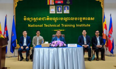 សិក្ខាសាលា ស្តីពី «កិច្ចដំណើរការលើកទី២ របស់គណៈកម្មការរៀបចំ និងគណៈកម្មការបច្ចេកទេស» សម្រាប់គាំទ្រដល់ដំណើរការនៃការប្រកួតប្រជែងជំនាញថ្នាក់ជាតិកម្ពុជា លើកទី១០ ឆ្នាំ២០២៦