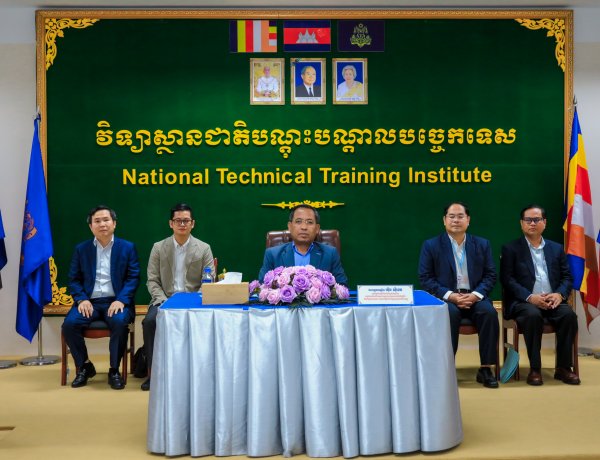 សិក្ខាសាលា ស្តីពី «កិច្ចដំណើរការលើកទី២ របស់គណៈកម្មការរៀបចំ និងគណៈកម្មការបច្ចេកទេស» សម្រាប់គាំទ្រដល់ដំណើរការនៃការប្រកួតប្រជែងជំនាញថ្នាក់ជាតិកម្ពុជា លើកទី១០ ឆ្នាំ២០២៦