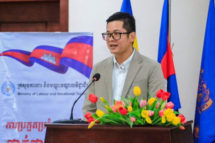 សិក្ខាសាលា ស្តីពី «កិច្ចដំណើរការលើកទី២ របស់គណៈកម្មការរៀបចំ និងគណៈកម្មការបច្ចេកទេស» សម្រាប់គាំទ្រដល់ដំណើរការនៃការប្រកួតប្រជែងជំនាញថ្នាក់ជាតិកម្ពុជា លើកទី១០ ឆ្នាំ២០២៦