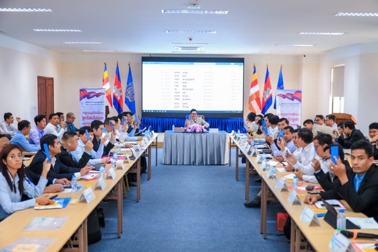 សិក្ខាសាលា ស្តីពី «កិច្ចដំណើរការលើកទី២ របស់គណៈកម្មការរៀបចំ និងគណៈកម្មការបច្ចេកទេស» សម្រាប់គាំទ្រដល់ដំណើរការនៃការប្រកួតប្រជែងជំនាញថ្នាក់ជាតិកម្ពុជា លើកទី១០ ឆ្នាំ២០២៦